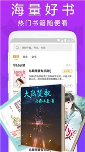 扎堆小说 - 海量热门小说免费阅读 Hero图